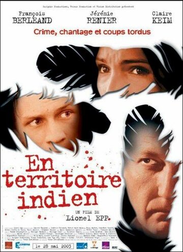 На индийской территории трейлер (2003)