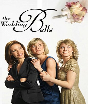 Свадебные колокола трейлер (2007)