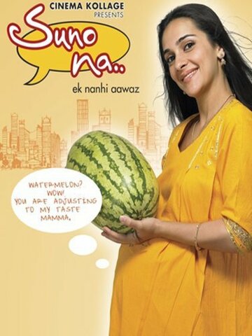 Suno Na.. Ek Nanhi Aawaz трейлер (2009)