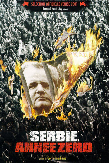 Сербия, год нулевой трейлер (2001)