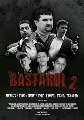 Bastardi II трейлер (2011)