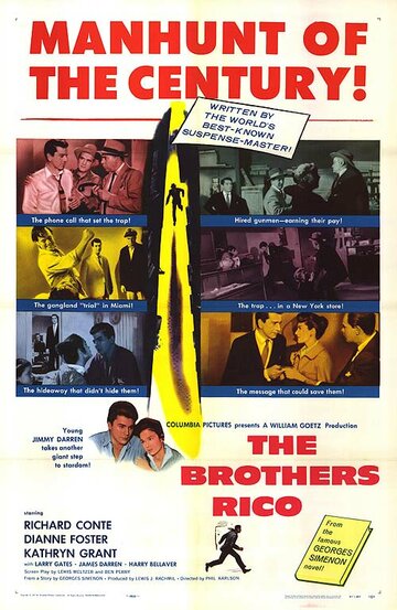 Братья Рико трейлер (1957)