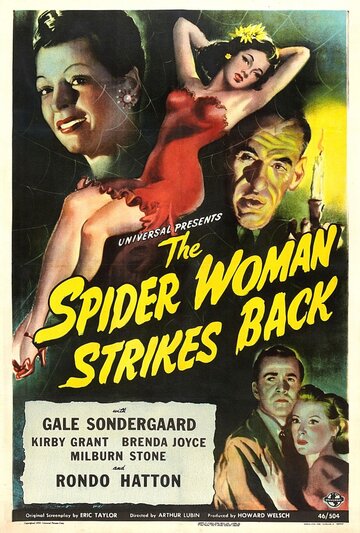 Возвращение женщины-паука трейлер (1946)
