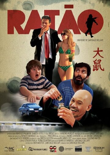 Ratão трейлер (2010)