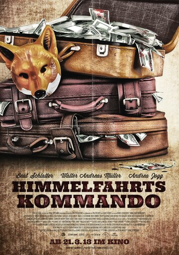 Himmelfahrtskommando трейлер (2013)