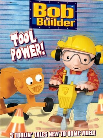 Bob the Builder: Tool Power! трейлер (2003)