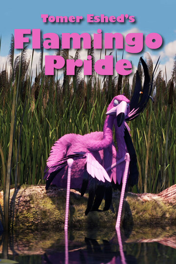 Гордость фламинго трейлер (2011)