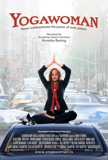 Yogawoman трейлер (2011)