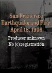 Землетрясение и пожар в Сан-Франциско: 18 апреля, 1906 года трейлер (1906)