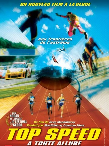 Top Speed трейлер (2003)