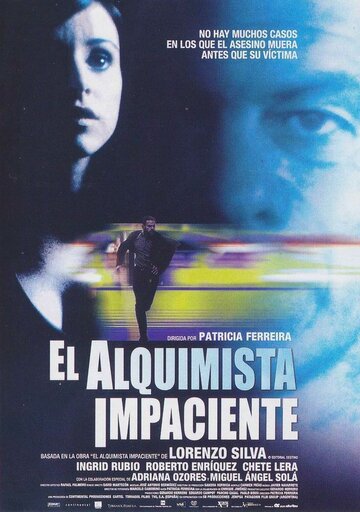 Нетерпеливый алхимик 2002 трейлер (2002)