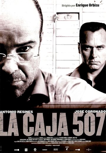 Ячейка 507 2002 трейлер (2002)