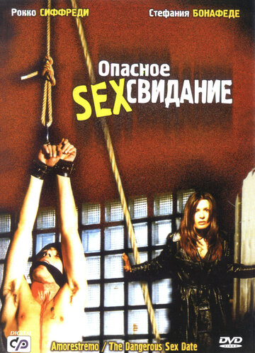 Опасное секс свидание трейлер (2001)