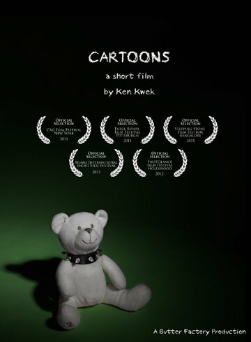 Cartoons трейлер (2011)