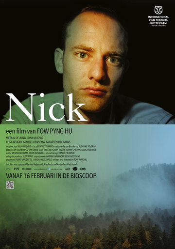 Nick трейлер (2012)