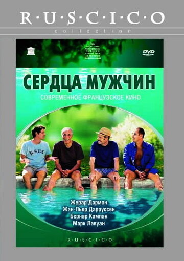 Сердца мужчин 2003 трейлер (2003)