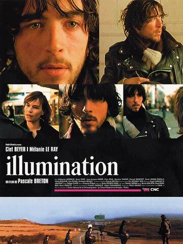 Иллюминация трейлер (2004)
