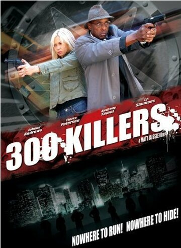 300 Killers трейлер (2010)