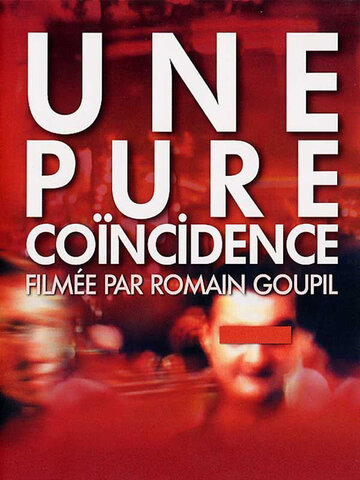 Une pure coïncidence трейлер (2002)