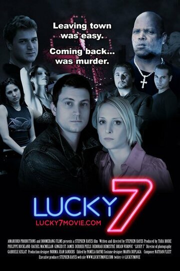 Lucky 7 трейлер (2011)