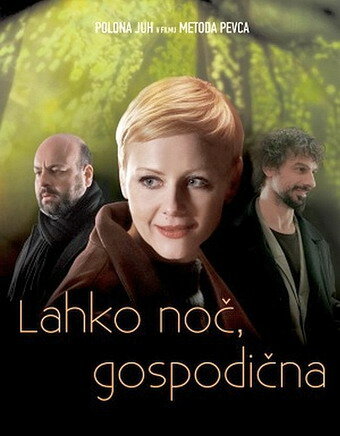 Спокойной ночи, мисс трейлер (2011)