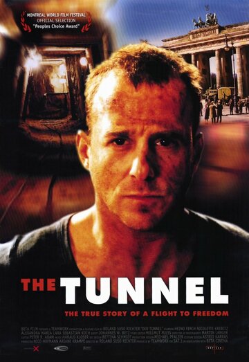 Туннель трейлер (2001)