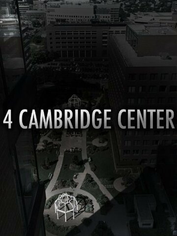 4 Cambridge Center (2011)