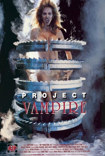 Project Vampire трейлер (1993)