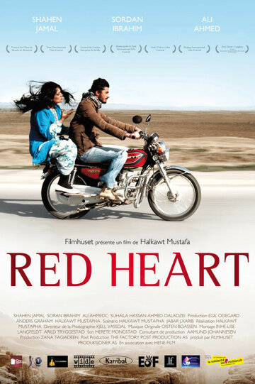 Красное сердце трейлер (2011)