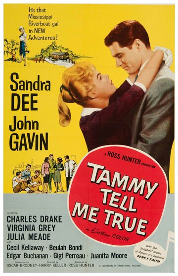 Тэмми, скажи мне правду трейлер (1961)