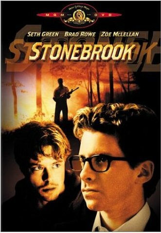 Стоунбрук трейлер (1999)