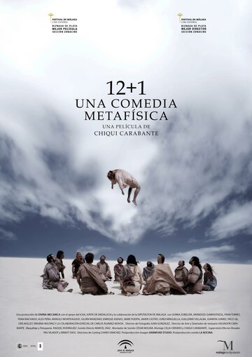 12+1, una comedia metafísica трейлер (2012)