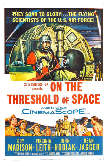 На пороге космоса трейлер (1956)