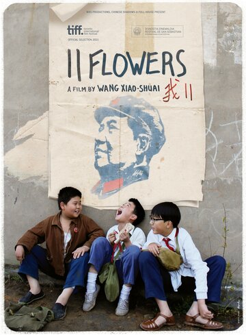 11 цветов трейлер (2011)