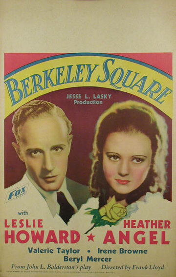 Беркли-сквер трейлер (1933)