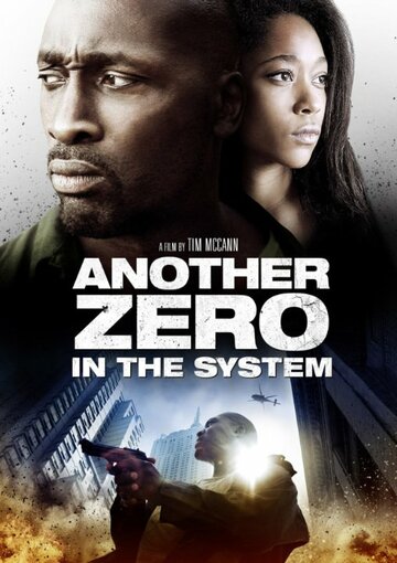 Zero in the System трейлер (2013)