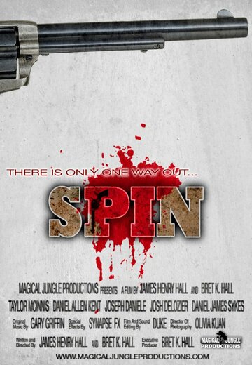 Spin трейлер (2012)