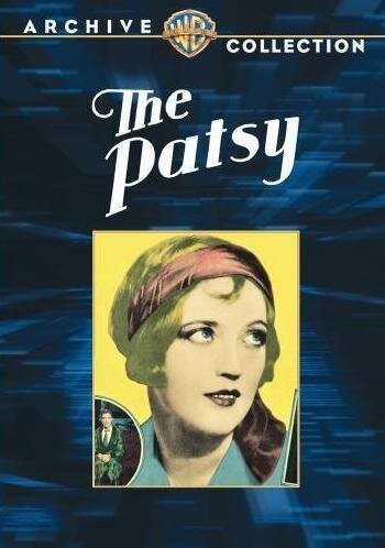 Патси трейлер (1928)