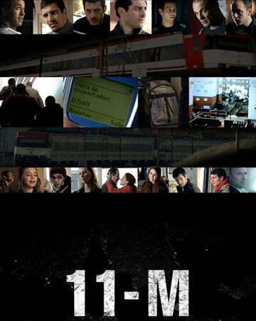 11-М, для тех, кто забыл трейлер (2011)