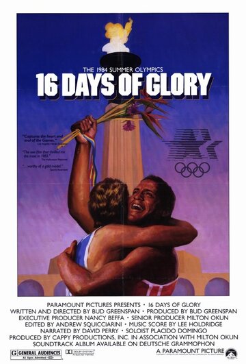 16 дней славы трейлер (1986)