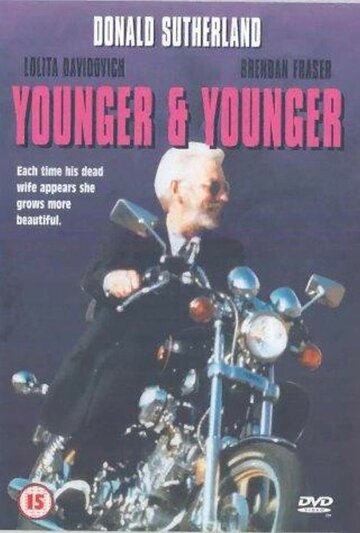 Янгер и Янгер трейлер (1993)