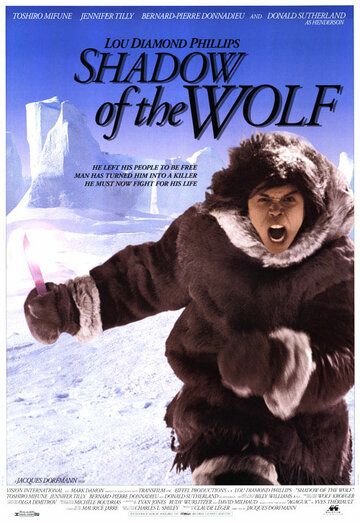 Тень волка трейлер (1992)