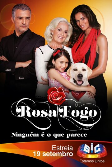Роза в огне трейлер (2011)