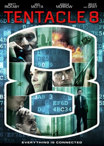 Tentacle 8 трейлер (2014)