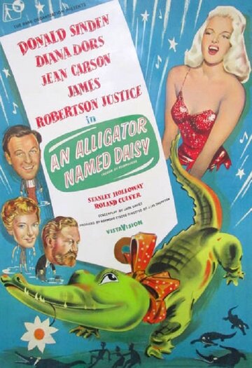 Аллигатор по имени Дэйзи трейлер (1955)