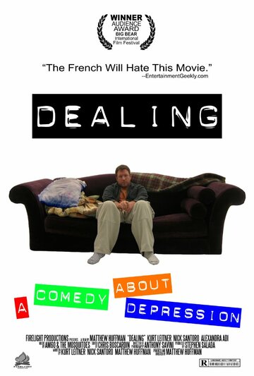 Dealing трейлер (2012)