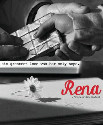 Rena трейлер (2011)