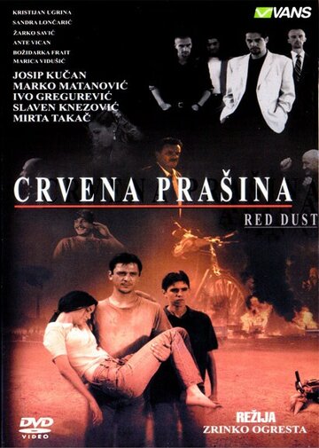Crvena prasina трейлер (1999)