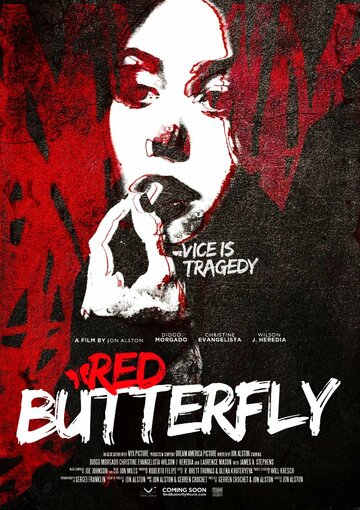 Красная бабочка трейлер (2014)