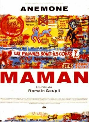 Maman трейлер (1990)